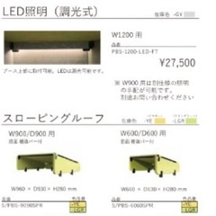 パーテーション　頭囲(スローピングルーフ)＋LEDライトの画像