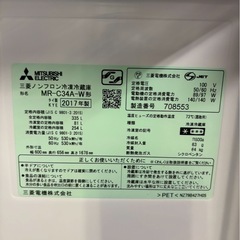 【保証6ヶ月】三菱 冷蔵庫 MR-C34A-W 2017年製 335L 右開きの画像