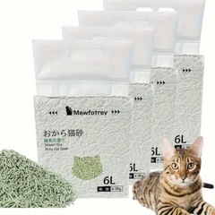 【新品未使用】 猫砂5秒で固まる　トイレに流せる　無臭天然素材　高級猫砂20袋セットの画像