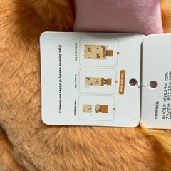 新品タグ付き　トゥルーズ　ぬいぐるみ　ブランケット 付き　コストコの画像