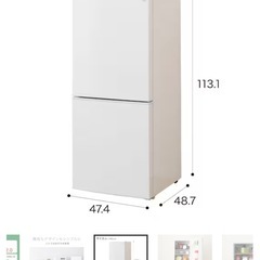 期間限定出品　ニトリ　冷蔵庫の画像