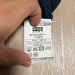 ひもなしラクラク掛け布団カバー　シングル　ネイビー　紺の画像
