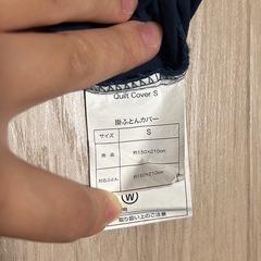 ひもなしラクラク掛け布団カバー　シングル　ネイビー　紺の画像