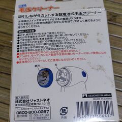 【まだ受付中･送付可能】未使用品 ECLE(エクレ) コロバン棒手すりセット ストレートタイプ 45cm 年配者用に♪ 早い者勝ちです✨✨の画像