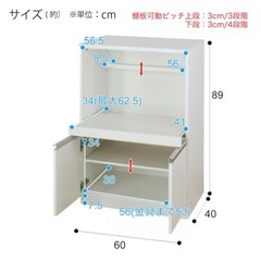 期間限定出品　ニトリ　食器棚　の画像