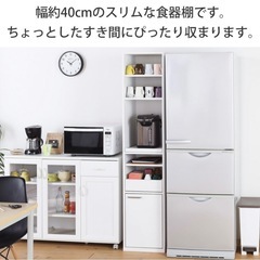 スリムキッチン棚・レンジ台セットの画像
