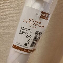 新品　傘　ビニール　51.5cmの画像