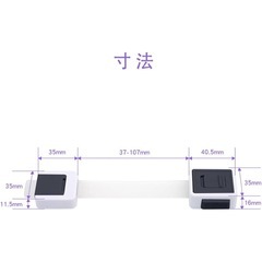 新品【3個入り】チャイルドロック 指挟み防止 二重ロック 長さ調整可 地震対策の画像