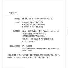 LEDキャンドルライト
 の画像