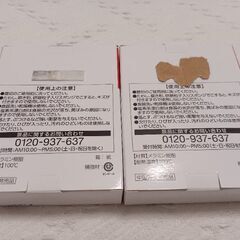 れんげ2個セットの画像