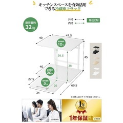 期間限定出品　レンジラック　の画像