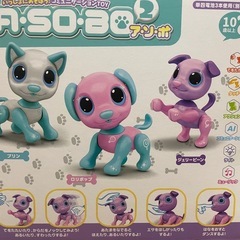 [全品500円！]コミュニケーションTOY ASOBOアソボの画像