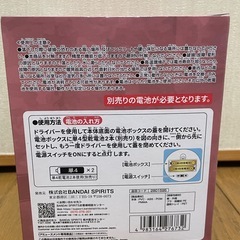 [全品500円！]鬼滅の刃 プチッと灯りマス 煉獄杏寿郎 ルームライトの画像