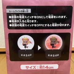 [全品500円！]鬼滅の刃 プチッと灯りマス 煉獄杏寿郎 ルームライトの画像
