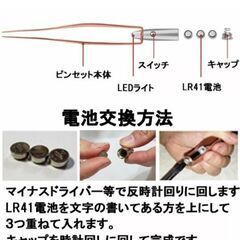 中古　耳かきセットの画像