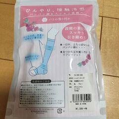 冷感着圧ソックス　バラの香り付きの画像