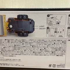 [全品500円！]ラジコン ロードローラーRCの画像