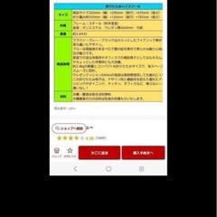 折りたたみ椅子の画像