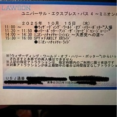 エクスプレスの画像