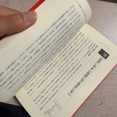 禁酒セラピー 読むだけで絶対やめられる アレン・カー　書き込みなし　断酒　アルコール依存症　アル中の画像