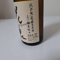 花泉　純米無濾過生原酒の画像