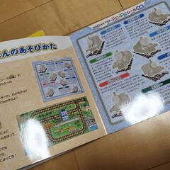 トーマス　本　2冊セットの画像