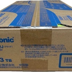 【新品未開封】パナソニック ブルーレイレコーダー 3TB 3チューナー  4Kチューナー内蔵 4K放送長時間録画/3番組同時録画対応 4K DIGA DMR-4T302 Panasonicの画像