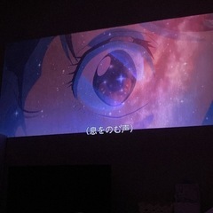 プロジェクターの画像