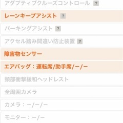 格安軽トラの画像