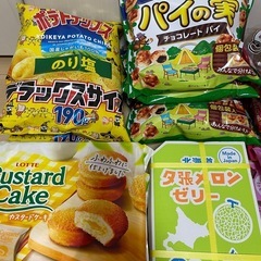 お菓子詰め合わせ③の画像