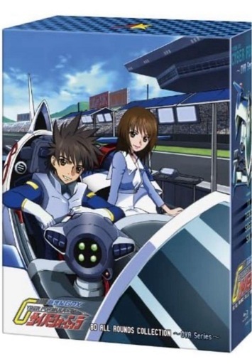 （取引決定）OVA　新世紀GPXサイバーフォーミュラ 　Blu-rayBOX