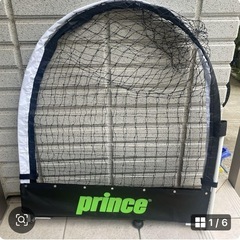 prince ツイスターネット２ｍ（キッズ向けテニス用ネット）の画像