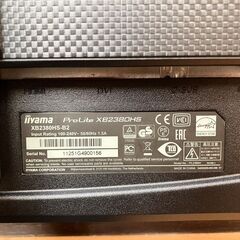 iiyama ディスプレイ モニター ProLite XB2380HS-B2 23インチ/IPSパネル/LED/HDMI端子付/昇降・縦向き機能搭載の画像