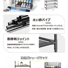シューズラック 5段 幅80×奥行28.5×高さ91cm メタルシューズの画像