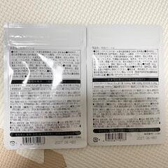 ２個セット【高めの 血糖値 血圧 をWサポート】カロバーンα 30日分の画像