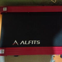 ALFITS 大型ルームランナー　2万円の画像