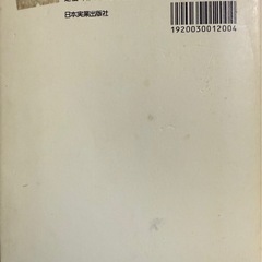 就職活動でへこんだら読む本 重田剛志　就活　新卒で100社以上落ちた私に内定４社を授けた本　自己PR エントリーシートの書き方　自己分析の画像