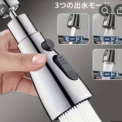 アップグレード版 360度回転 ユニバーサルキッチン蛇口ヘッド 3機能の画像