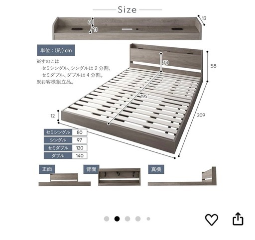 RASIKベットフレームダブル