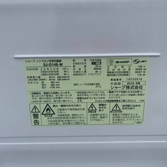 ♦SHARP ノンフロン冷凍冷蔵庫 【2016年製】SJ-D14B-W  の画像