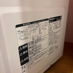 電子レンジ
の画像