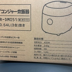 YAMAZEN マイコンジャー炊飯器3合炊き しゃもじ、コード付き(中古)の画像