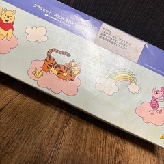 プーさんのコップの画像