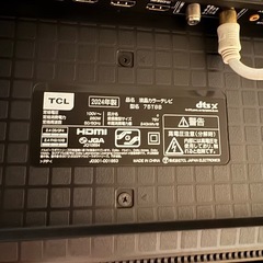 美品 2024製TCL75インチ　テレビ　テレビ台セットの画像