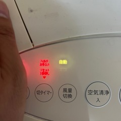 プラズマクラスターの画像