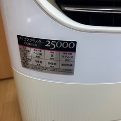 プラズマクラスターの画像