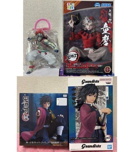 新品 胡蝶しのぶ 猗窩座 冨岡義勇Trio-Try-iT 童磨Grandista 新品 冨岡