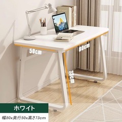 机　パソコンデスク　勉強机の画像