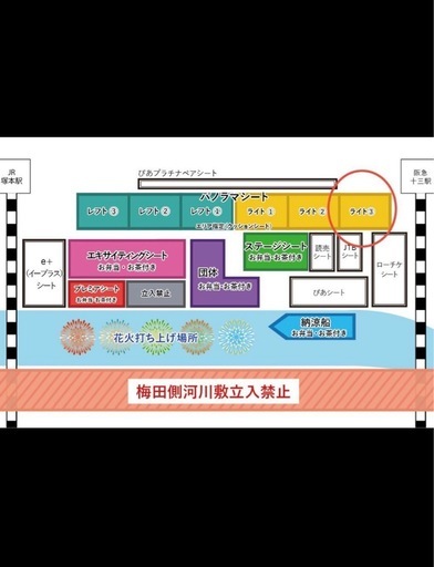 第37回 なにわ淀川花火大会 パノラマシート
