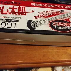 電機。　　湯沸かし太郎新品購入の画像